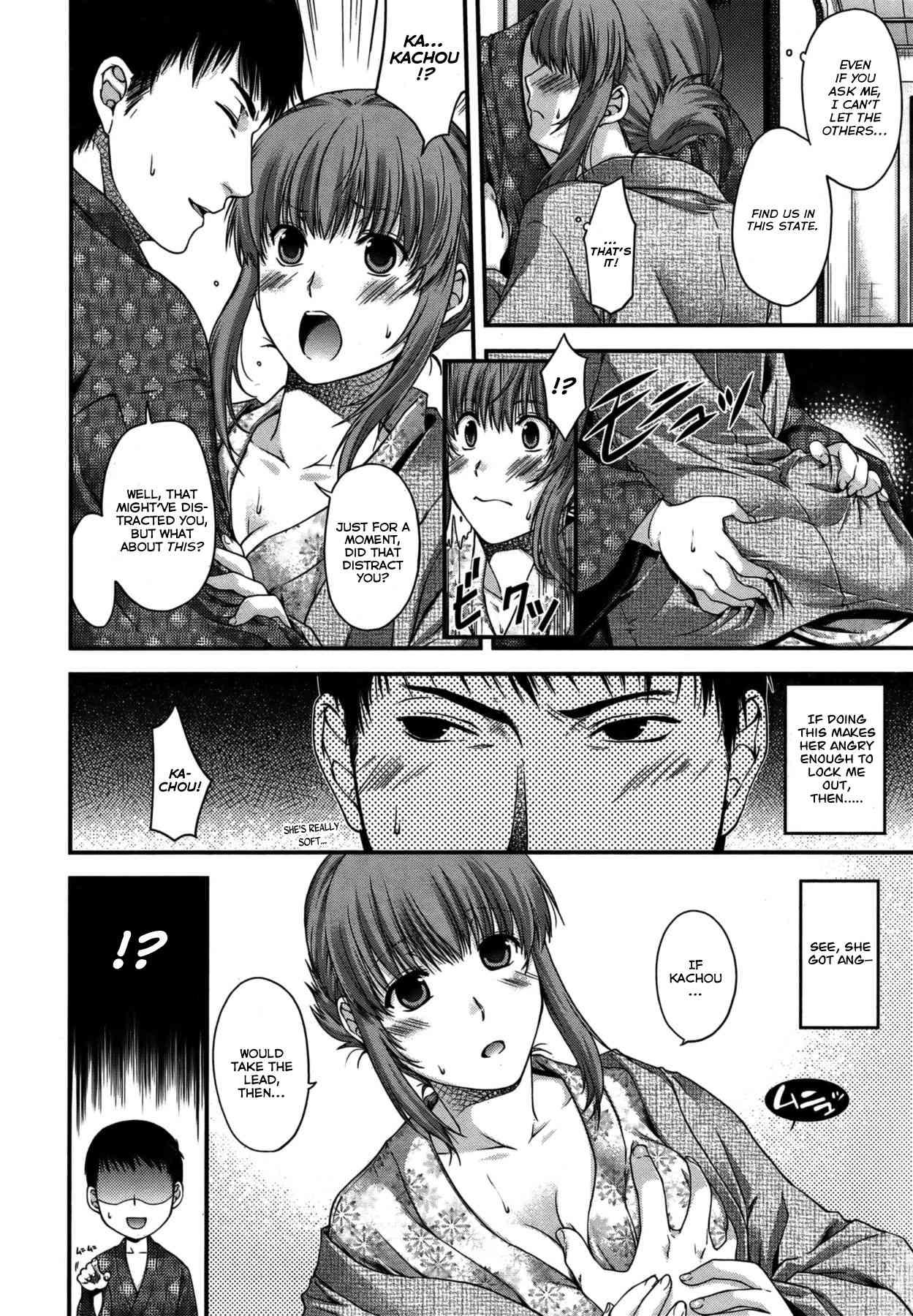 Woman’s Heart And Inn Autumn Chapter 1000 Page 4